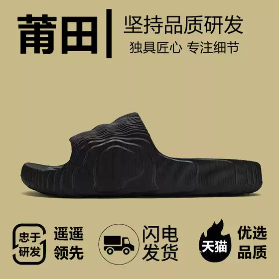 Putian Coconut Slippers for Men, Summer Sports Outdoor Wear, High-End Comfortable Feel, Trendy Brand, Couple's Outdoor Large Size National Trend Slippers