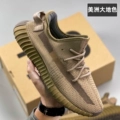Earth Brown