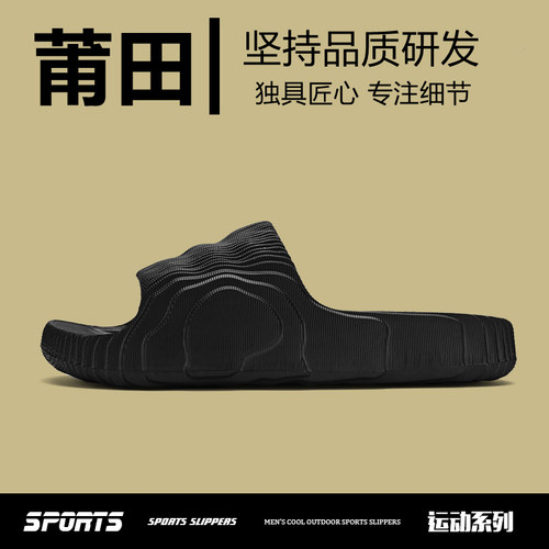 莆田椰子拖鞋男款夏季运动休闲外穿踩屎感潮牌情侣户外防滑凉拖女