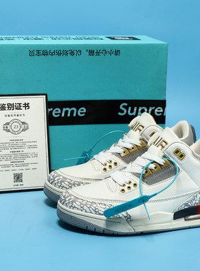 aj3日落彩虹渐变笑脸藤原-浩篮球