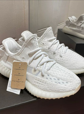 椰子鞋350满天星纯白真爆