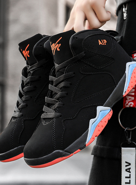 乔7aj高帮男鞋秋冬季情侣跑步防滑篮球运动休闲鞋女厚底增高耐磨