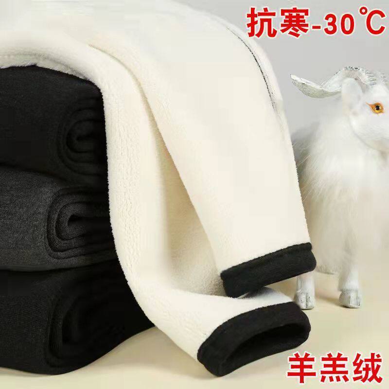 冬季羊羔绒男士保暖裤加厚加绒裤紧身打底棉毛裤青年秋裤高腰棉裤