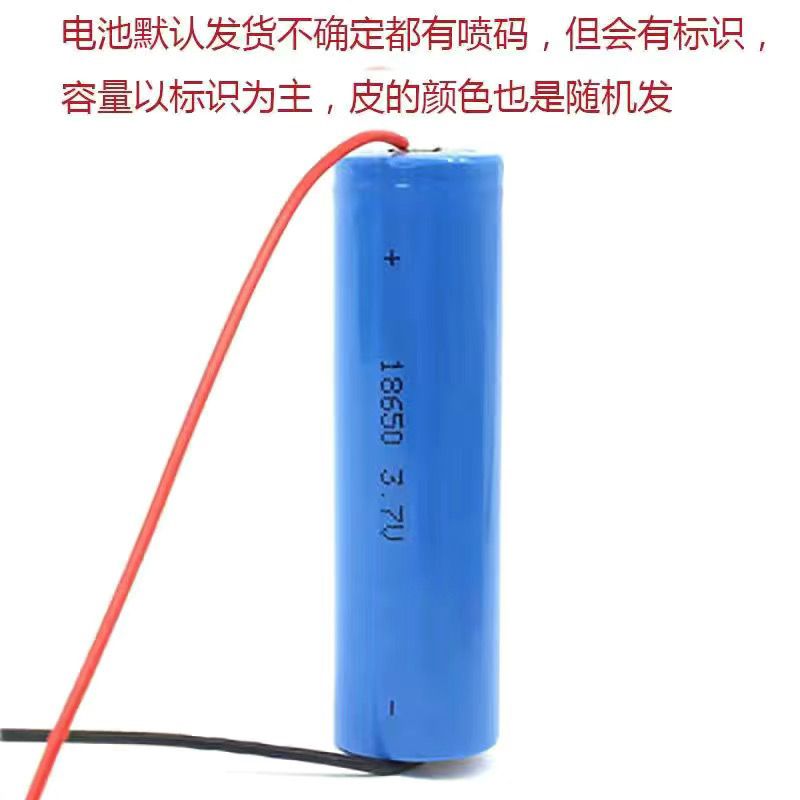 18650锂电池YM18650 2600mAh 3.7V电动手电钻榨汁机10C放电锂电池