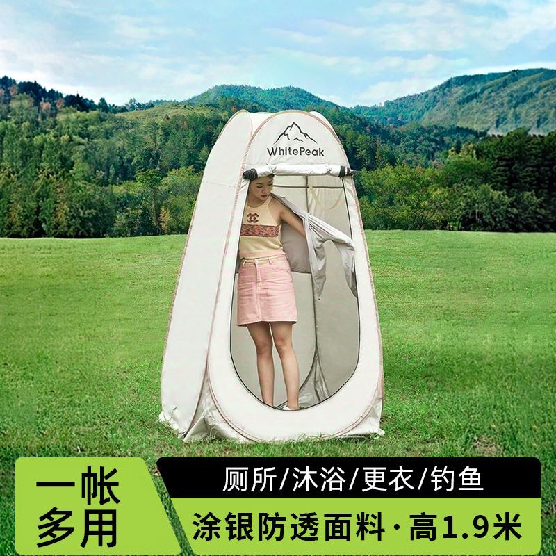户外更衣帐篷洗澡厕所防透光便携可折叠更衣浴罩加厚保暖淋浴