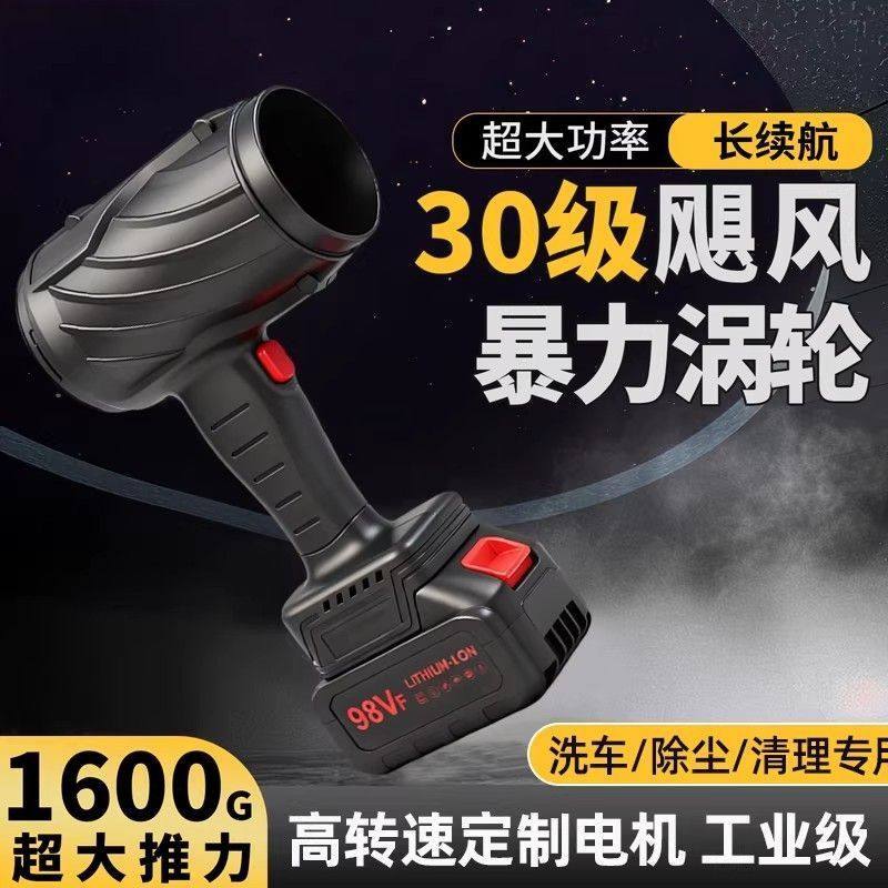涵道暴力风扇强力吹水吹风机除尘大功率涡轮工业锂电暴风鼓风机