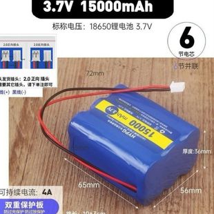 3.7V锂电池组18650大容量6节10节并联可充电带双重保护板音箱电瓶