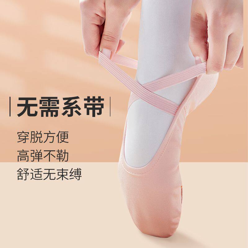 舞蹈鞋女软底儿童古典中国芭蕾舞专用女童跳舞鞋练功成人猫爪形体图片