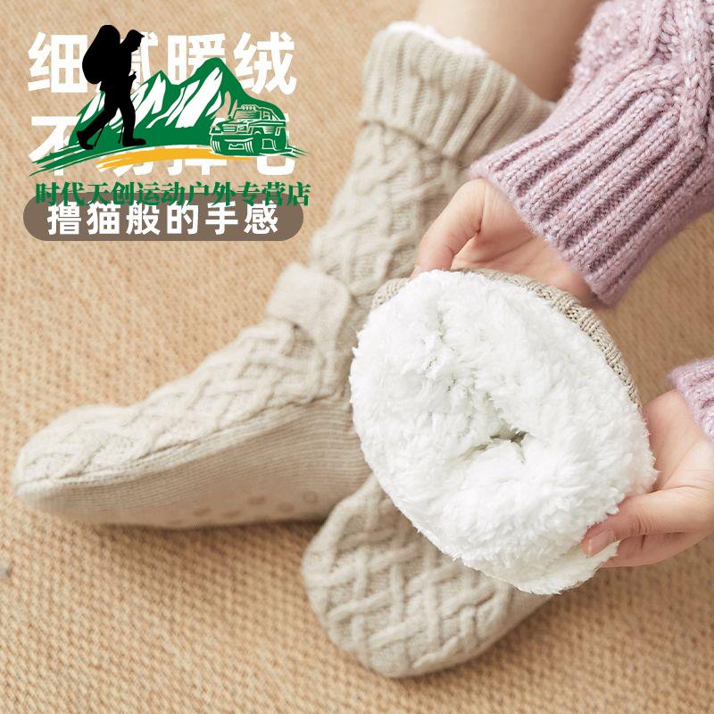 特厚保暖地板袜室内居家加厚羊羔绒女士冬季中筒防滑睡眠月子鞋袜