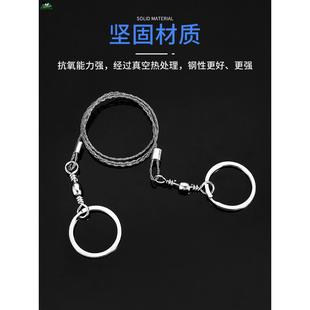 特价 户外求生装备360旋转万向拉花手工线锯条四股不锈钢丝锯绳锯