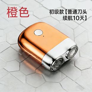 新款网红剃须刀电动磁吸式双刀防水充电旅行车载男士便携式刮胡刀