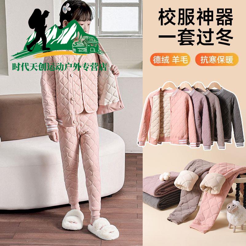 儿童校服神器棉衣冬季女童内胆加厚棉服套装保暖内搭棉袄外套