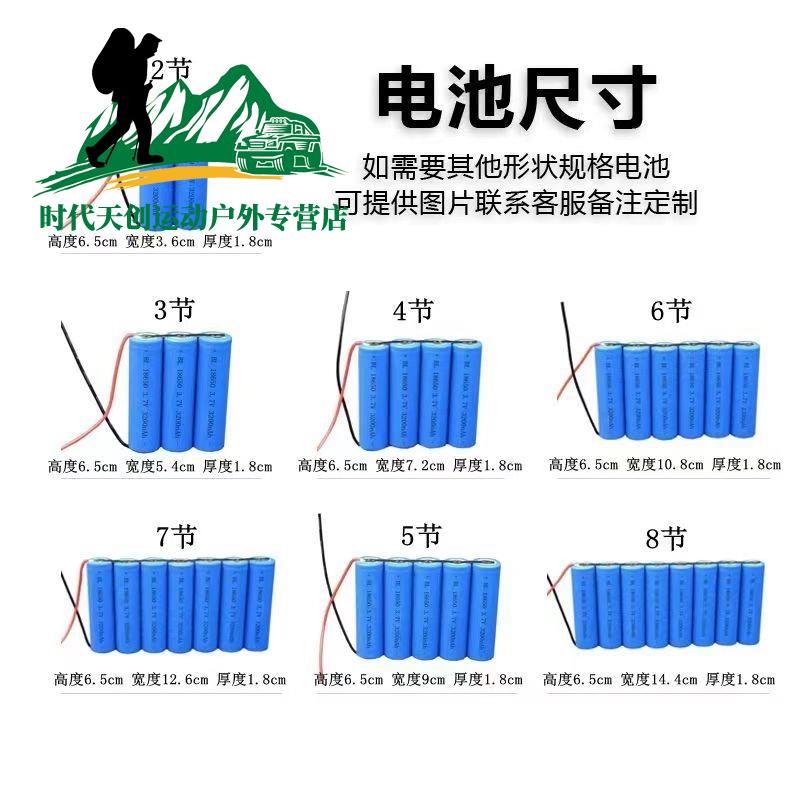 并联18650大容量锂电池组3.7V移动电源电芯头灯