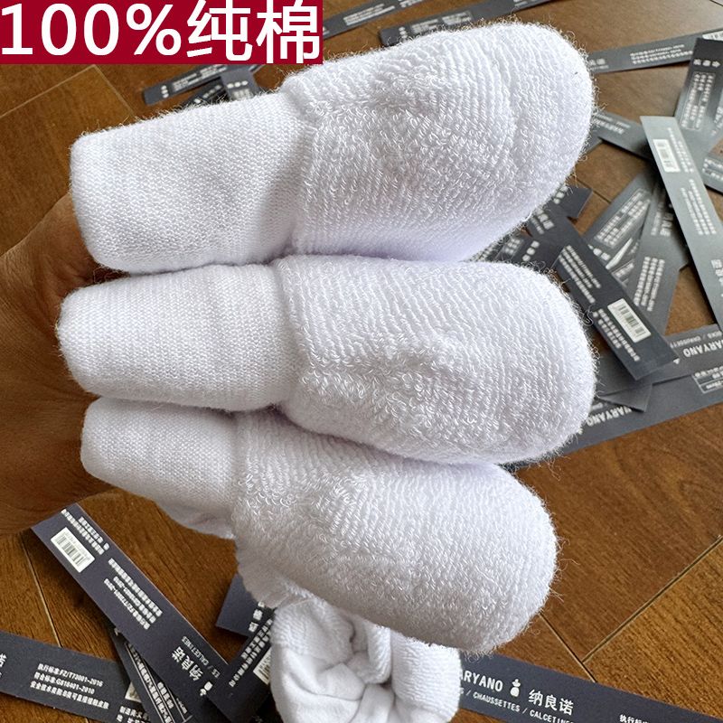 全棉加厚保暖防臭吸汗运动袜图片