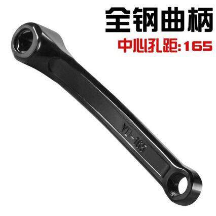 自行车脚踏曲柄山地车全铁脚蹬拐柄连杆车170/165/152轮盘曲柄