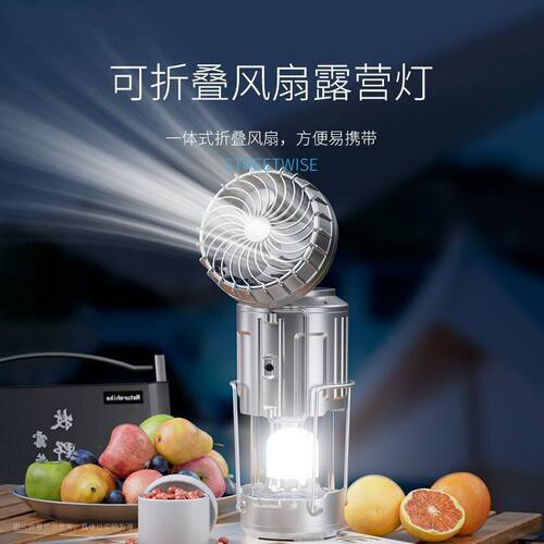 营地灯/帐篷灯