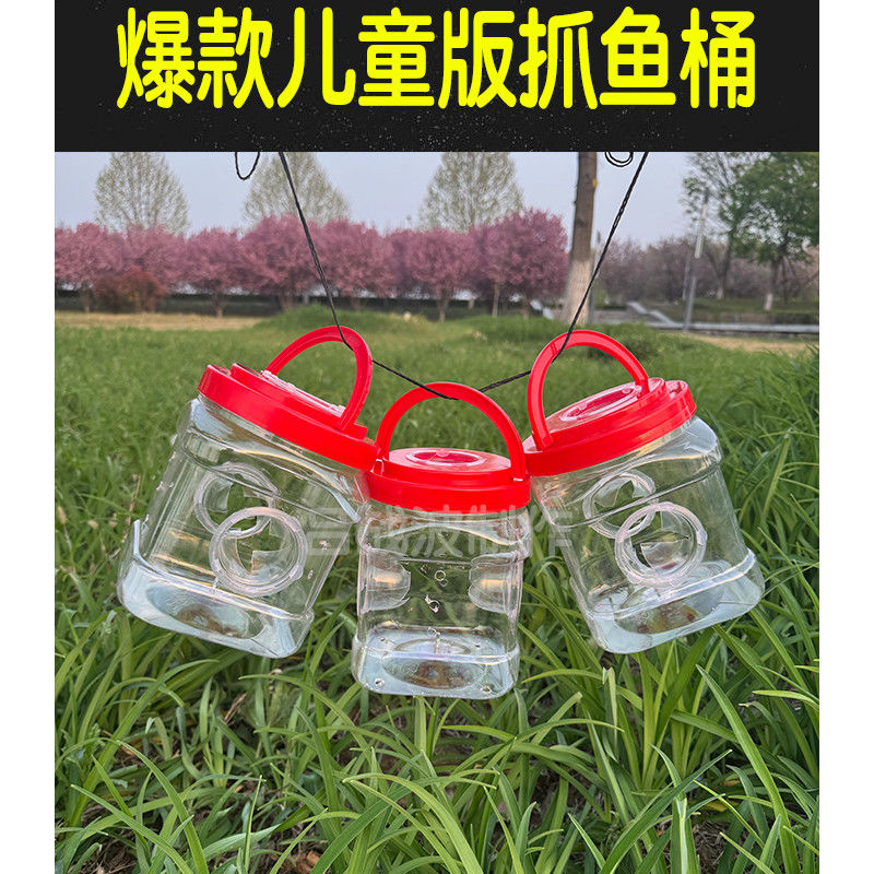 爆款抓鱼神器专业抓小鱼儿童工具鳑鲏白条麦穗鱼虾虎鱼耐摔倒须瓶