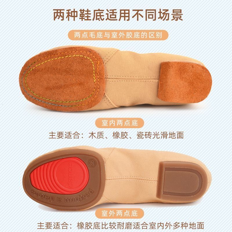 舞蹈鞋女成人驼色软底练功鞋带跟教师专用室内外穿跳舞鞋古典形体图片