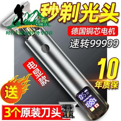 德国理发器家用电动剃光头神器剃须刀二合一雕刻发廊专用电推子剪