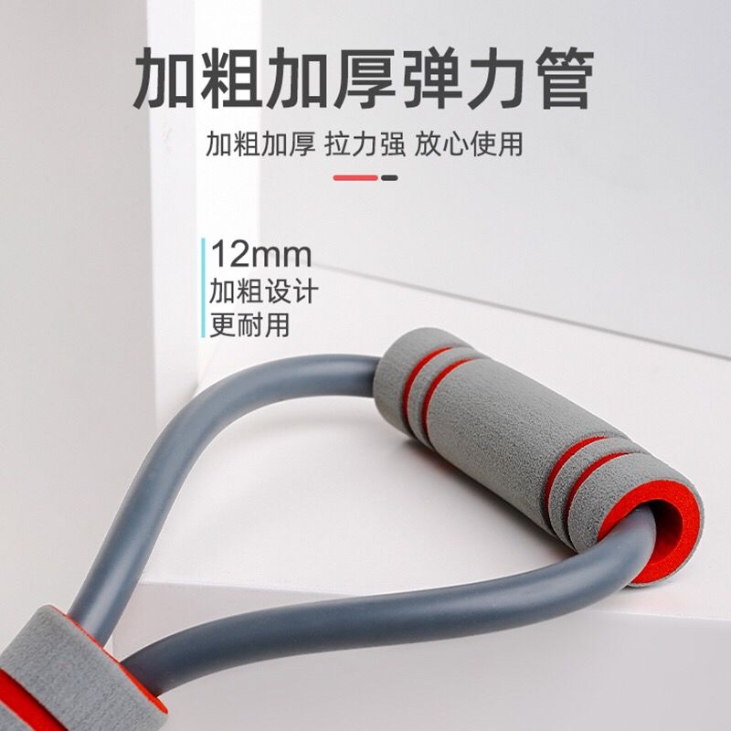 8字拉力器家用健身弹力带