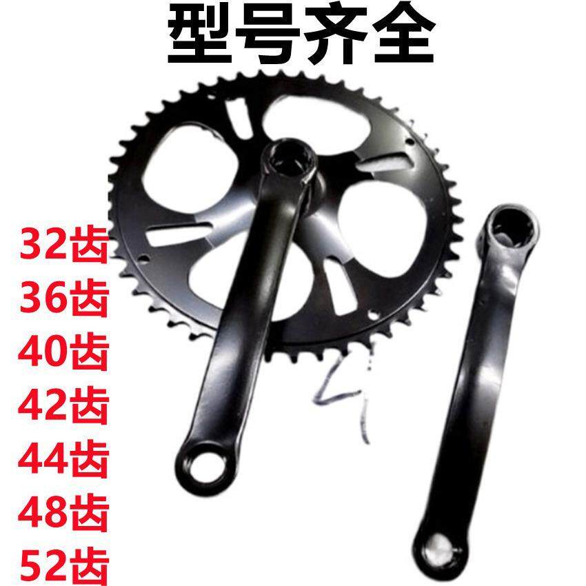 自行车牙盘32/36/40/44/48/52齿黑色单速方口轮盘折叠车自行曲柄