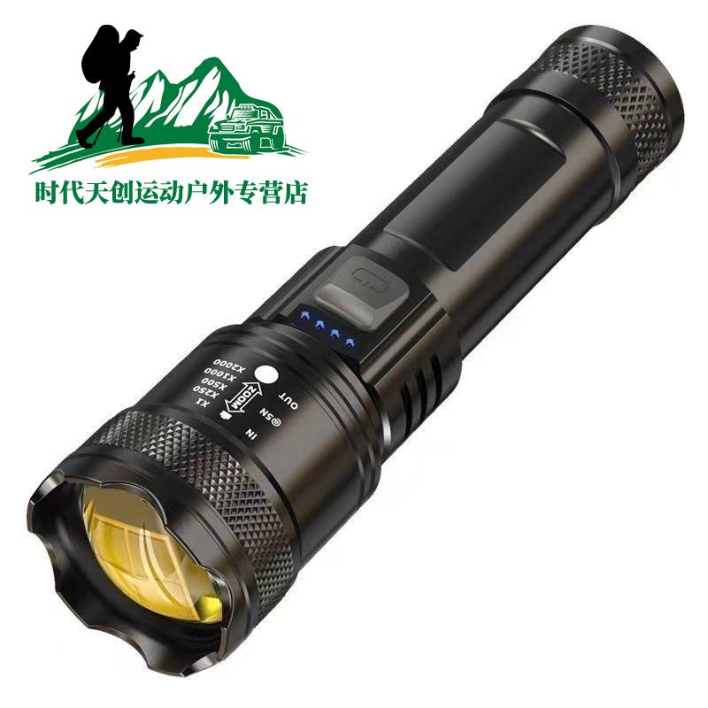 特种兵强光手电筒可充电超亮激光灯户外应急照明灯续航超长led灯