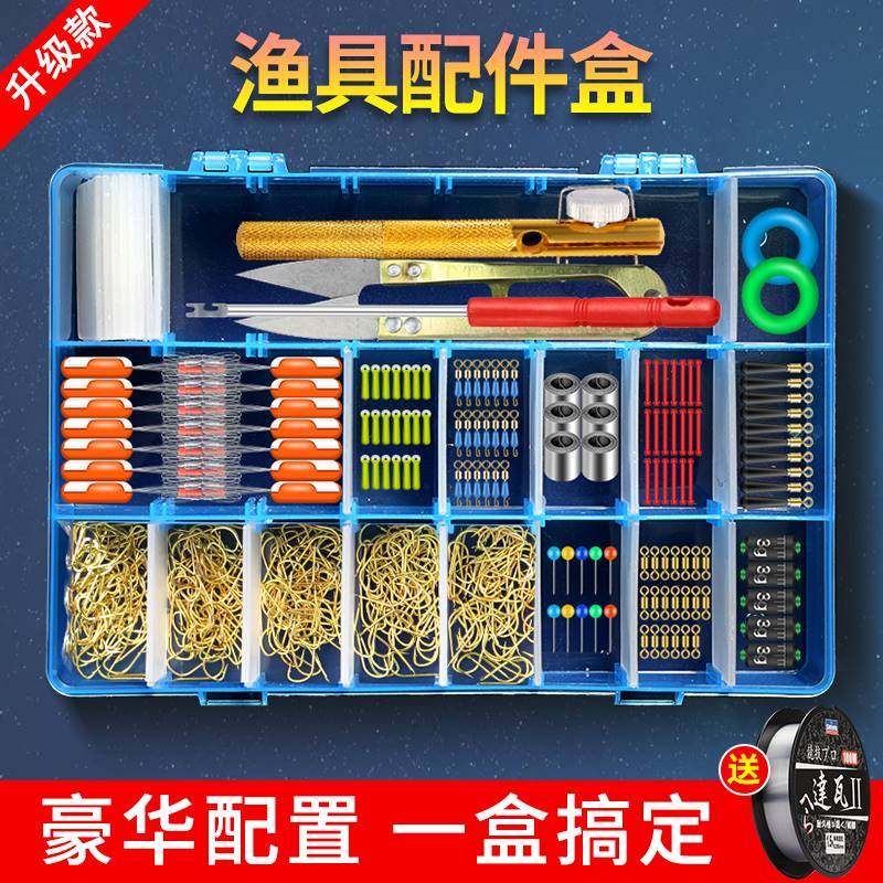 金袖钓鲫鱼钩太空豆套装组合全套一整套台钓装备渔具配件用品大全