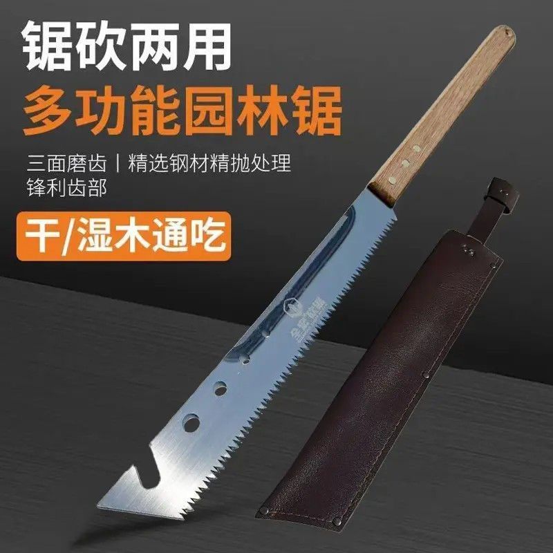 高端砍锯•刀锯二合一多功能两用专业手板锯大刀锯•尖齿鳄•户外图片