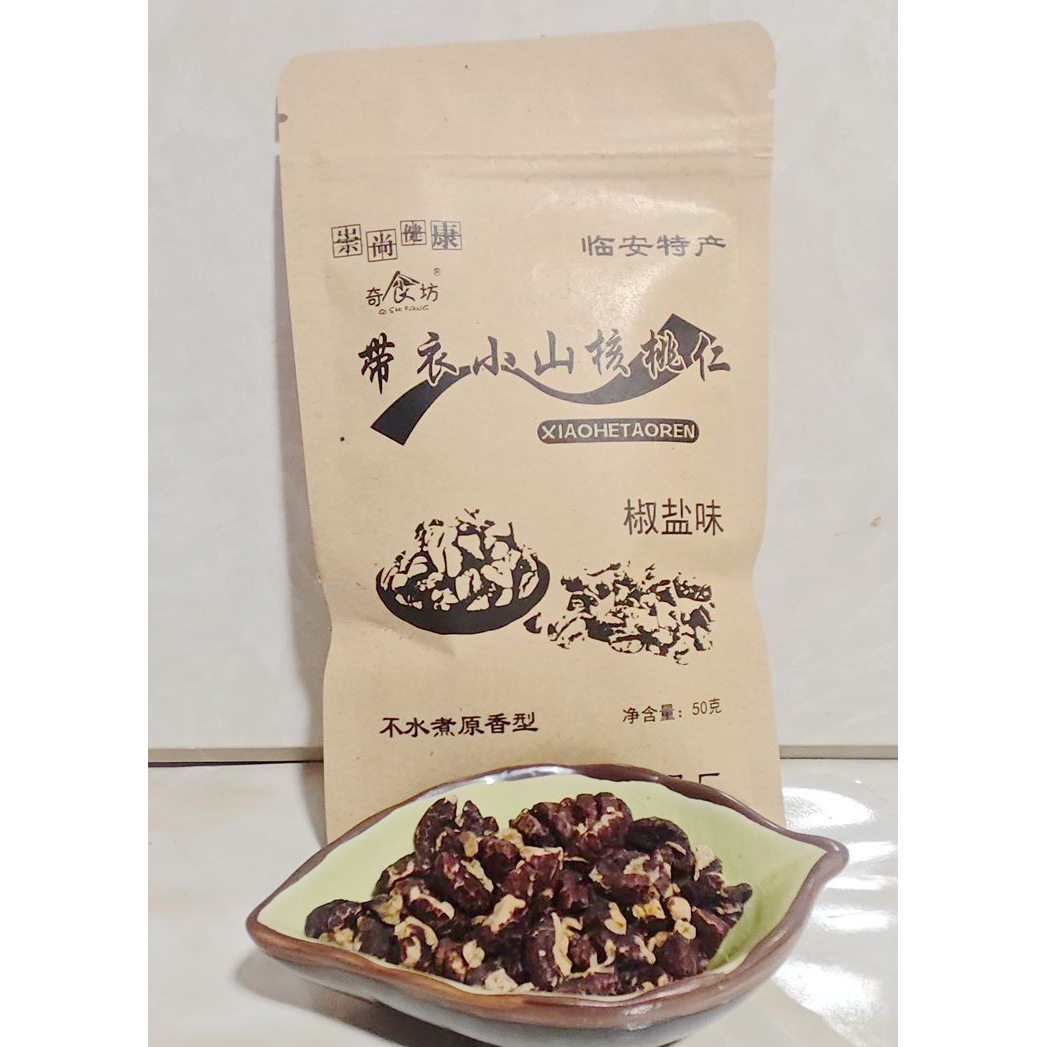 新品不水煮带衣小山核桃仁原色椒盐味26新货临安特产熟果仁未漂白