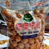 25新货剥剥鼠185纸皮核桃皮薄口感松脆5斤袋包装 颗粒饱满爆好剥