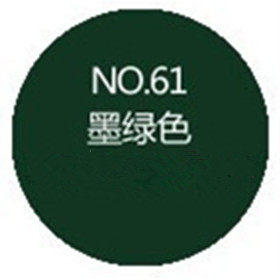 保赐利高级涂鸦墨绿色手喷漆