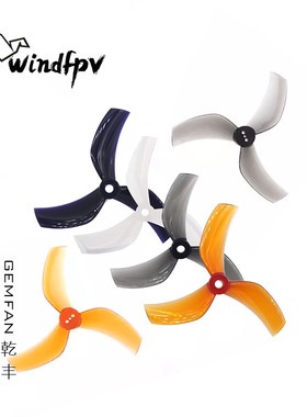GEMFAN乾丰 D90-3 D90S螺旋桨 3.5寸三叶涵道黑影35 ProTek35怪象