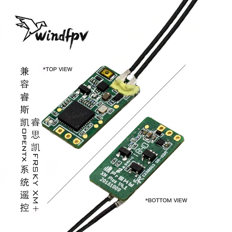 穿越SBUS微接收机双天线