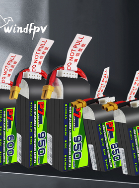 博士 p7锂电池 95C 3S 4S 650 850 950MAH FPV圈圈机Mario Mini25