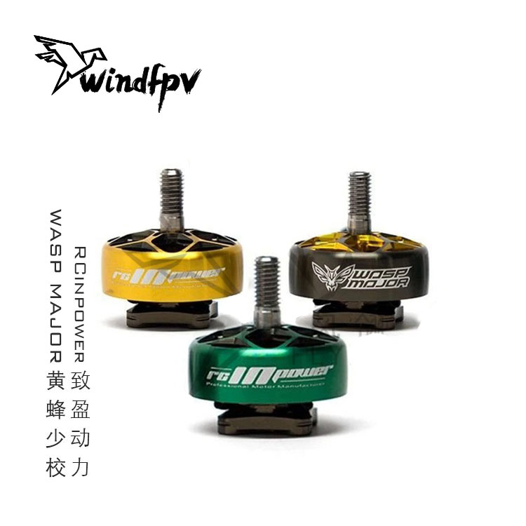 RCinpoer 致盈动力WASP MAJOR 黄蜂少校 KV1860 2020 2420 马达 玩具/童车/益智/积木/模型 遥控飞机零配件 原图主图