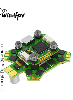 iFlight翼飞 星狐BLITZ Mini F7飞控 E55R 55A电调 FPV竞速电设