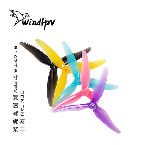 51477竞速桨GEMFAN乾丰