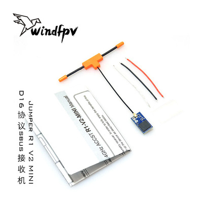 JumperR1V2MiniSBUS接收机