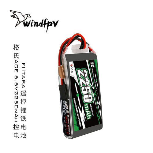 格氏ACE6.6V2250mAh控电遥控器