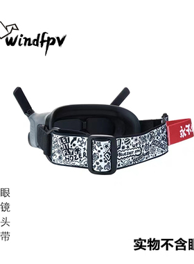 新款永不炸机手绘涂鸦适配肥鲨Skyzone大疆G2FPV穿越机眼镜VR头带