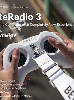 BETAFPV LiteRadio 3航模遥控器fpv穿越机模拟器ELRS小白控睿思凯