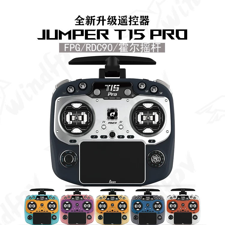 特惠清仓 Jumper T15 PRO遥控器 FPG霍尔RDC90摇杆ELRS中文1W