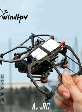 【2寸穿越机套机】CarbonFly20薯片20V3室内无人机高清图传圈圈机