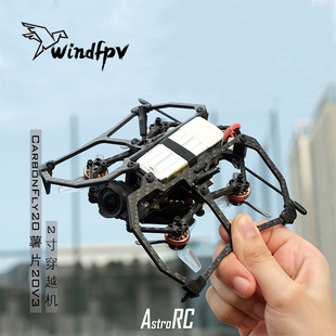 【2寸穿越机套机】CarbonFly20薯片20V3室内无人机高清图传圈圈机