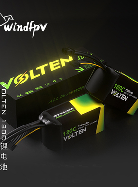 VOLTEN泽芯6S电池180C航模FPV穿越机无人机竞速花飞竞赛120C科技