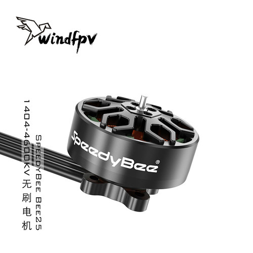 SpeedyBee 1404-4600KV无刷电机 Bee25 2.5寸 FPV穿越机