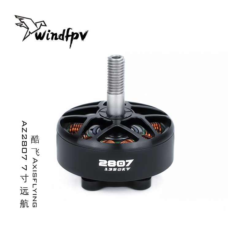 酷飞AxisflyingAZ28077寸远航