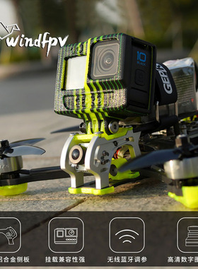 GEPRC格普 MARK5 HD 穿越机 高清数字图传 远航花飞Freestyle FPV