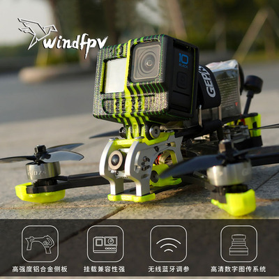 GEPRC格普MARK5HD穿越机