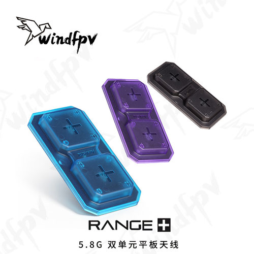 RUSHFPVRangePlus2X天线